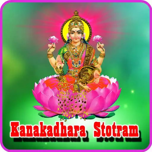 Play Kanakadhara Stotram APK Play Kanakadhara Stotram APK