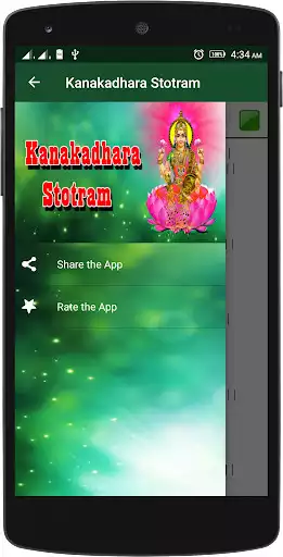 Play Kanakadhara Stotram as an online game Kanakadhara Stotram with UptoPlay