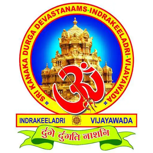 Free play online Kanaka Durga Temple, Vijayawada APK