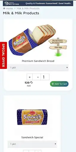 Play Kanak Big Store as an online game Kanak Big Store with UptoPlay