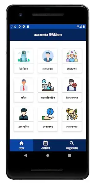 Play Kanaksar as an online game online Kanaksar with UptoPlay Play Kanaksar as an online game Kanaksar with UptoPlay