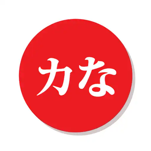 Play Kana Learn Japanese characters APK