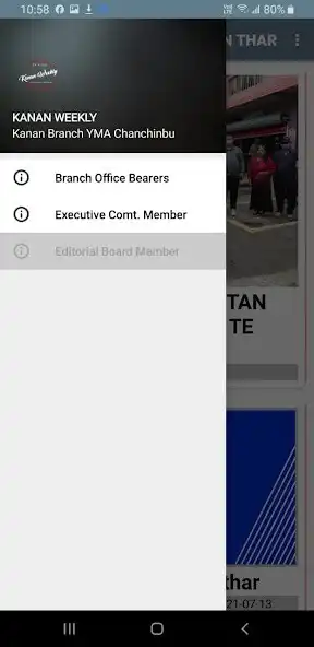 Play Kanan Weekly as an online game Kanan Weekly with UptoPlay