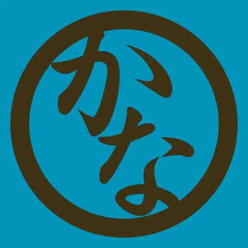 Play Kana Practice APK