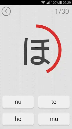 Play Kana Quiz as an online game Kana Quiz with UptoPlay
