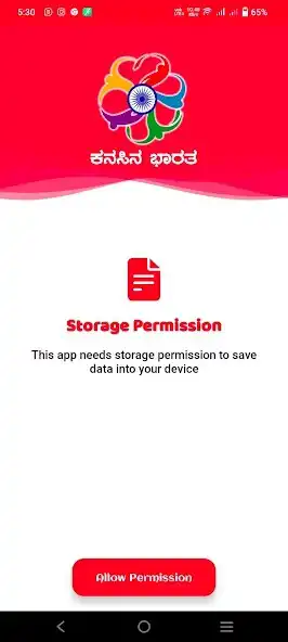 Play KANASINA BHARATHA news as an online game KANASINA BHARATHA news with UptoPlay