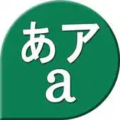 Free play online Kana Starter APK Free play online Kana Starter APK
