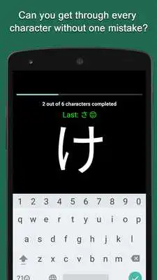 Play Kana Starter