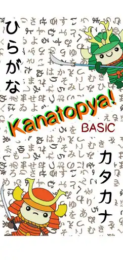 Play Kanatopya! BASIC and enjoy Kanatopya! BASIC with UptoPlay Play Kanatopya! BASIC and enjoy Kanatopya! BASIC with UptoPlay