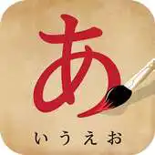 Free play online Kana Tutor APK Free play online Kana Tutor APK