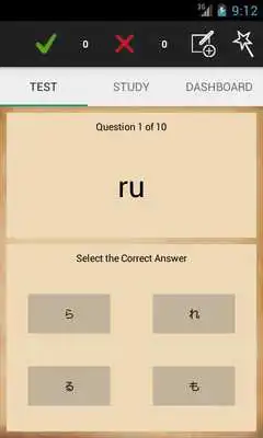 Play Kana Tutor