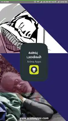 Play Kanavu Palangal Dream and Its Effects Tamil