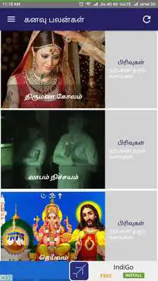 Play Kanavu Palangal Dream and Its Effects Tamil