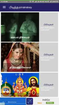 Play Kanavu Palangal Dream and Its Effects Tamil