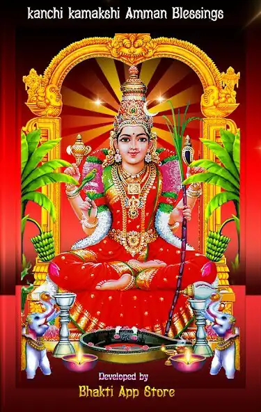 Play Kanchi Kamakshi BlessingsTheme  and enjoy Kanchi Kamakshi BlessingsTheme with UptoPlay