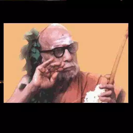 Play Kanchi Periva Forum APK Play Kanchi Periva Forum APK