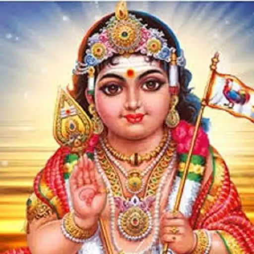 Play Kanda Guru Kavasam Song APK
