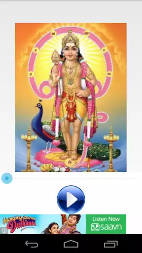 Play Kanda Guru Kavasam Song  and enjoy Kanda Guru Kavasam Song with UptoPlay