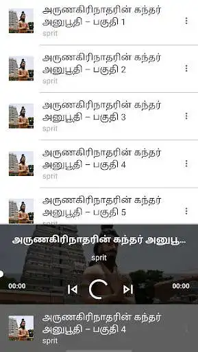 Play Kandar Anubhuthi Sorpolivu as an online game Kandar Anubhuthi Sorpolivu with UptoPlay