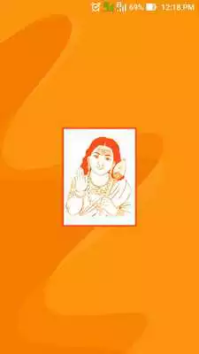 Play Kanda Shasti Kavasam