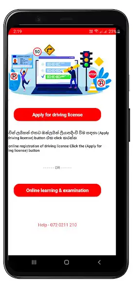 Play Kandy Driving School as an online game Kandy Driving School with UptoPlay