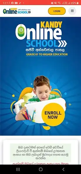 Play Kandy Online School  and enjoy Kandy Online School with UptoPlay