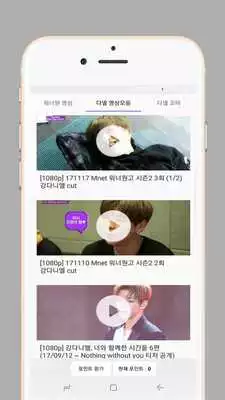 Play Kangdaniel (wannaone) Video Collections
