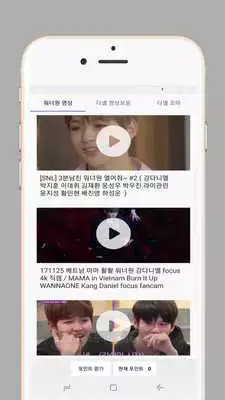 Play Kangdaniel (wannaone) Video Collections