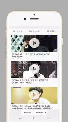 Play Kangdaniel (wannaone) Video Collections
