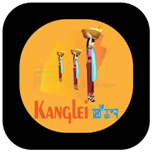 Play Kanglei Keithel online APK