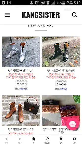 Play 강자매(kangsister) as an online game 강자매(kangsister) with UptoPlay