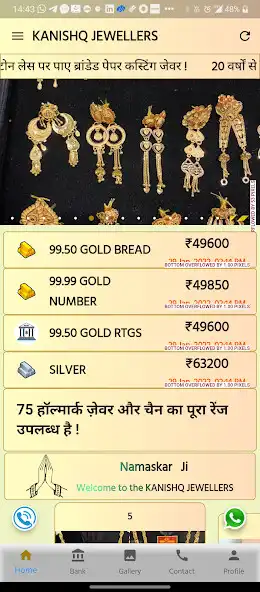 Play Kanishq Jewellers  and enjoy Kanishq Jewellers with UptoPlay