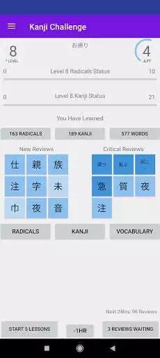 Play Kanji Challenge