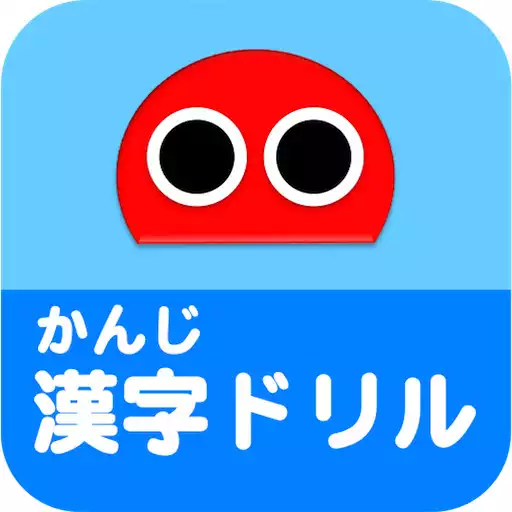 Free play online Kanji Drill Robo APK Free play online Kanji Drill Robo APK