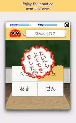 Play Kanji Drill Robo