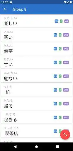 Play Kanji Flashcards as an online game Kanji Flashcards with UptoPlay