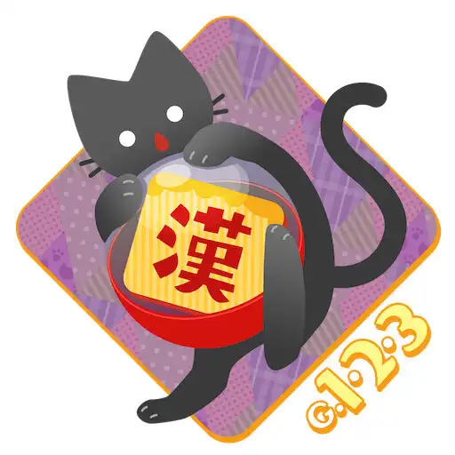 Play Kanji Gacha Cat APK Play Kanji Gacha Cat APK