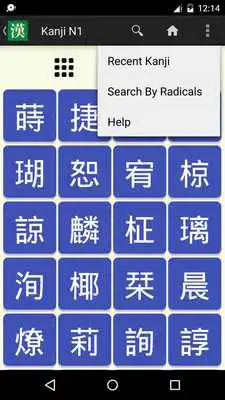 Play Kanji Learning  Test (Free)