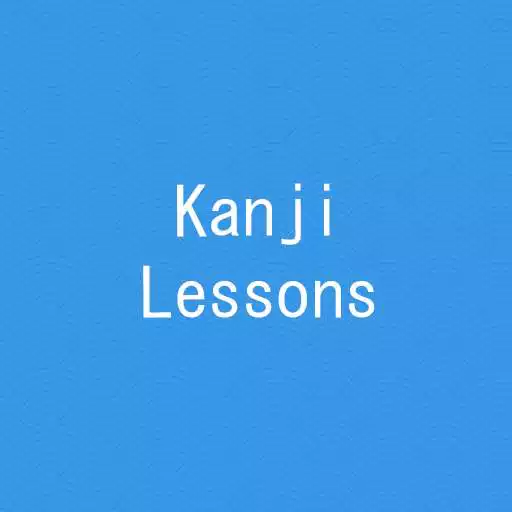Play Kanji Lessons APK Play Kanji Lessons APK