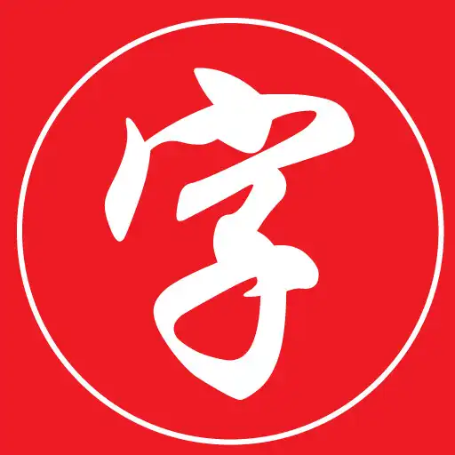 Play Kanji Lookup APK Play Kanji Lookup APK
