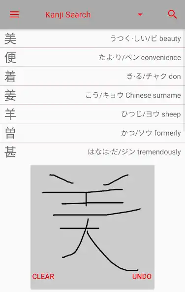 Play Kanji Lookup  and enjoy Kanji Lookup with UptoPlay