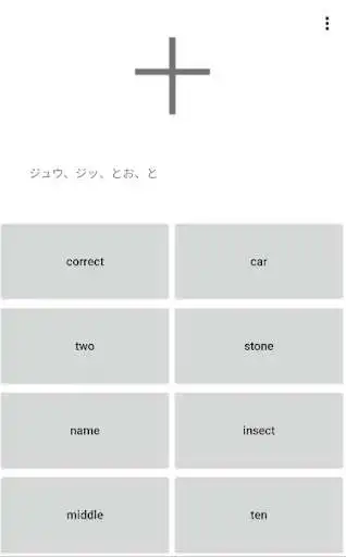 Play Kanji Memory  and enjoy Kanji Memory with UptoPlay