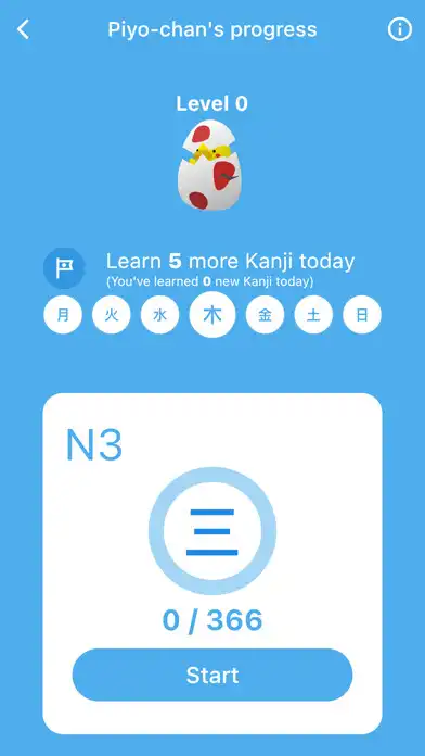 Play Kanji Native - Learn Kanji JLPT  and enjoy Kanji Native - Learn Kanji JLPT with UptoPlay