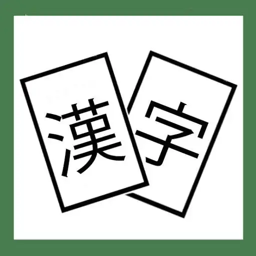 Play Kanji-Oh! APK