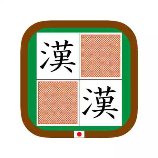 Play KanjiPelmanism byNSDev APK