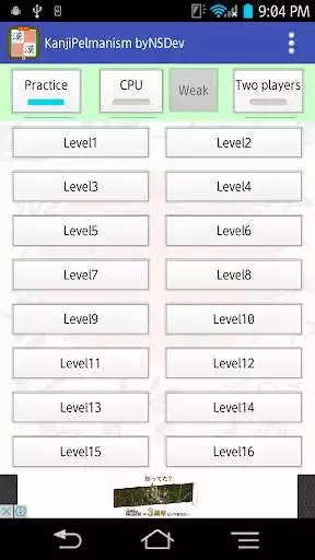 Play KanjiPelmanism byNSDev  and enjoy KanjiPelmanism byNSDev with UptoPlay