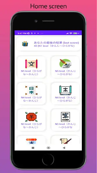 Play Kanji practice quiz  and enjoy Kanji practice quiz with UptoPlay