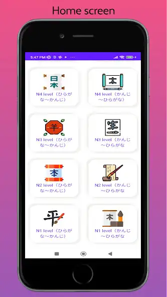 Play Kanji practice quiz as an online game Kanji practice quiz with UptoPlay