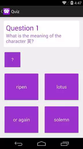 Play Kanji Quiz 5 (JLPT N1)  and enjoy Kanji Quiz 5 (JLPT N1) with UptoPlay