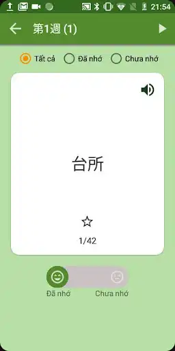 Play Kanji Quiz as an online game Kanji Quiz with UptoPlay